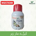 Chopat Orange Protection Chlorpyriphos 40 EC 250ml bottle