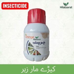 Chopat Orange Protection Chlorpyriphos 40 EC 250ml bottle