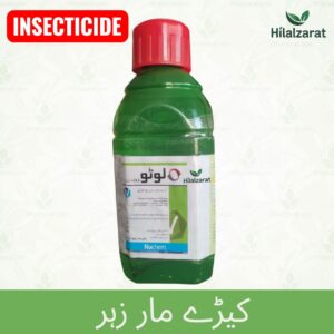 Loto 2.5% Lambda Cyhalothrin Insecticide bottle
